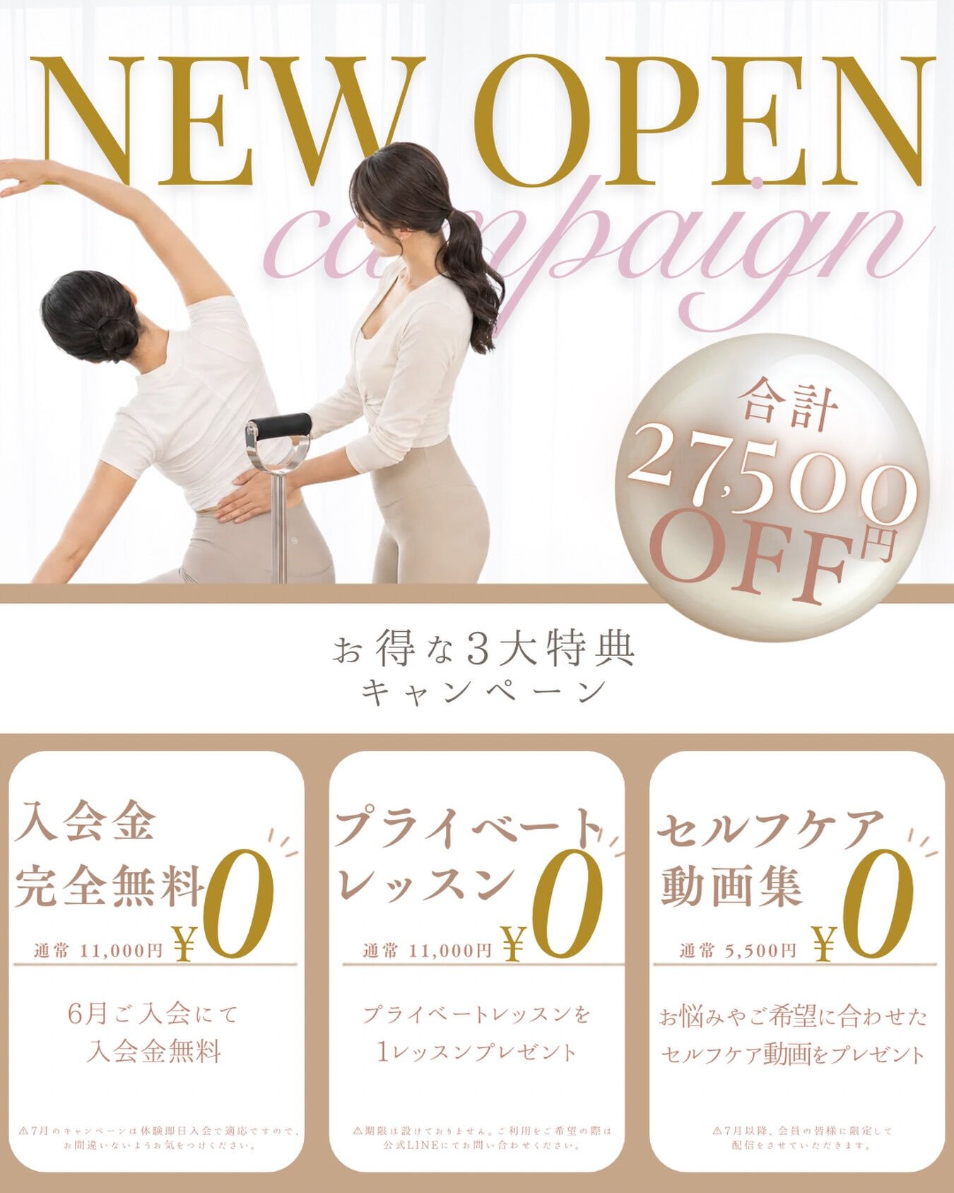「始めたい気持ちはあるけど、あと一歩踏み出せない