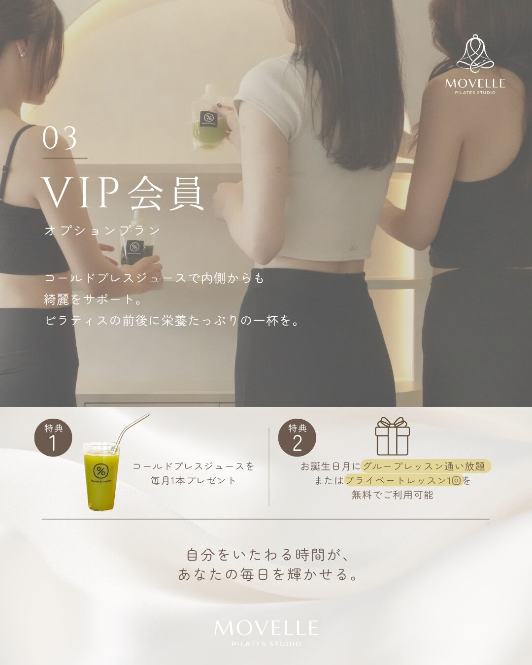 名古屋・栄で、自分に合ったピラティスを